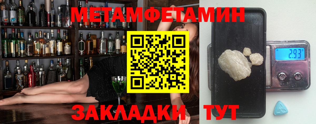 АМФ Розовый  Amphetamine  Энгельс  Вход с VPN  АМФЕТАМИН 