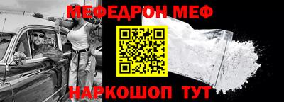 гидра Можга