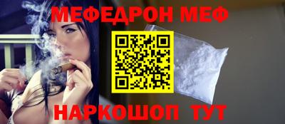 гидра Можга