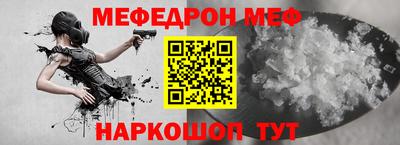 кокаин VHQ Моздок
