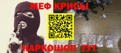 кокаин VHQ Моздок