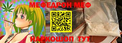 гидра Можга