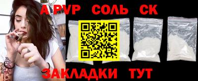 jwh Можайск