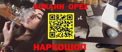 гидра Можга