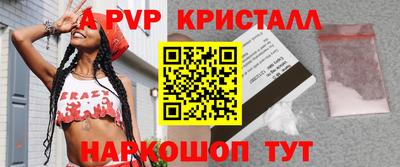 jwh Можайск
