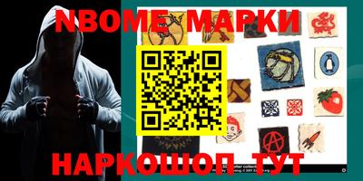 кокаин VHQ Моздок