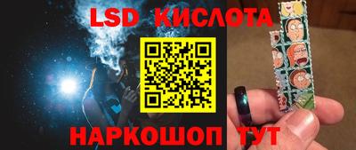 гидра Можга