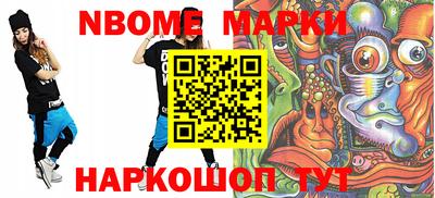кокаин VHQ Моздок