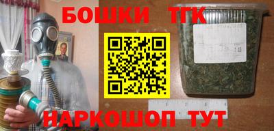гидра Можга