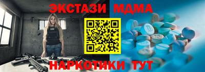 гидра Можга