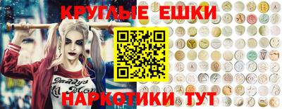 кокаин VHQ Моздок