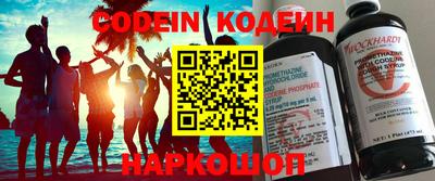 кокаин VHQ Моздок