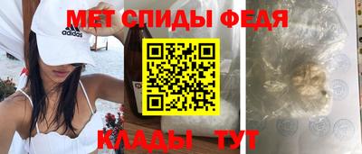 гидра Можга