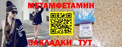 гидра Можга
