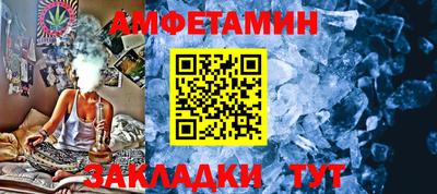 гидра Можга