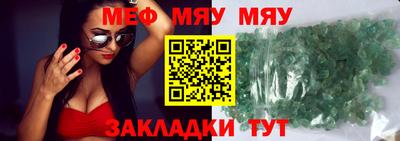 jwh Можайск