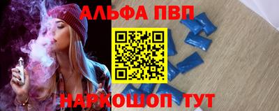 гидра Можга