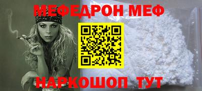 кокаин VHQ Моздок