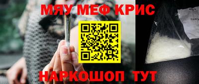 кокаин VHQ Моздок