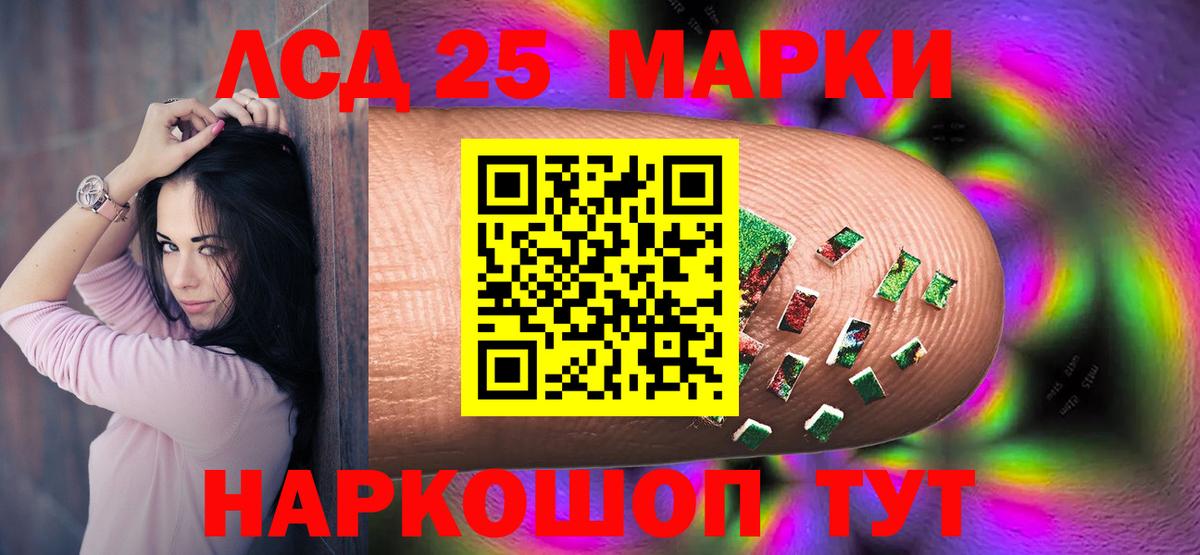 ЛСД экстази кислота  ЛСД экстази кислота  Вход с VPN  Энгельс 